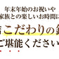 3種の福袋セット
