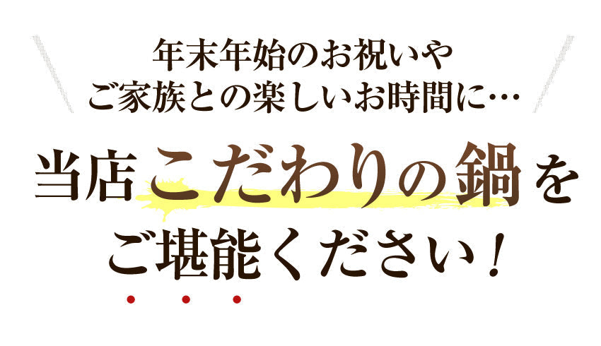 【最安値挑戦祭】豪華３種鍋セット （もつ鍋・牡蠣鍋・水炊き鍋・かに鍋・てっちり鍋）から３種が届く