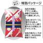 ハナエチゼン 白米 5kg 福井県産