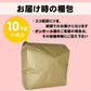 新米 ハナエチゼン 白米 10kg(5kg×2) 福井県産