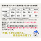 福井県産つきあかり 白米 10kg(5kg×2袋)