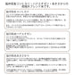 福井米 白米 10kg 福井県産米100％ブレンド米