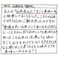 福井米 白米 10kg 福井県産米100％ブレンド米
