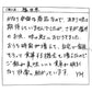 福井米 白米 10kg 福井県産米100％ブレンド米
