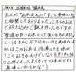 福井米 白米 20kg(10kg×2) 福井県産米100％ブレンド米