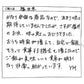 福井米 白米 20kg(10kg×2) 福井県産米100％ブレンド米