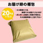 福井米 白米 20kg(10kg×2) 福井県産米100％ブレンド米
