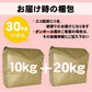 福井米 白米 30kg(10kg×3) 福井県産米100％ブレンド米