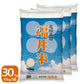 福井米 白米 30kg(10kg×3) 福井県産米100％ブレンド米