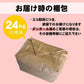 福井米 白米 24kg(8kg×3) 福井県産米100％ブレンド米