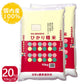 ひかり精米 白米 20kg(10kg×2袋) 国内産100% 生活応援米
