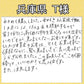 ひかり精米 白米 20kg(10kg×2袋) 国内産100% 生活応援米