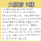 ひかり精米 白米 20kg(10kg×2袋) 国内産100% 生活応援米