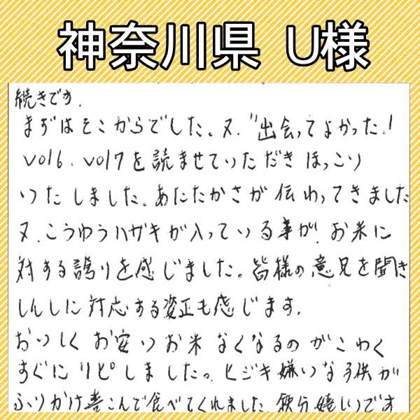 ひかり精米 白米 20kg(10kg×2袋) 国内産100% 生活応援米