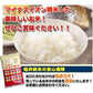 ひかり精米 白米 20kg(10kg×2袋) 国内産100% 生活応援米