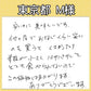 ひかり精米 白米 20kg(10kg×2袋) 国内産100% 生活応援米