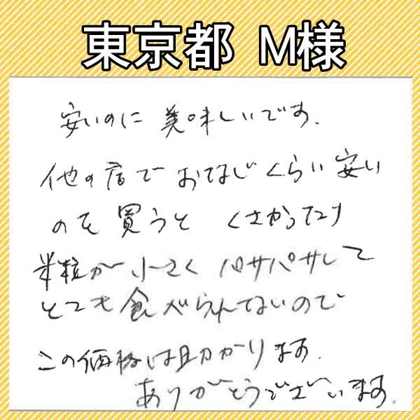 ひかり精米 白米 20kg(10kg×2袋) 国内産100% 生活応援米