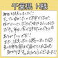 ひかり精米 白米 20kg(10kg×2袋) 国内産100% 生活応援米