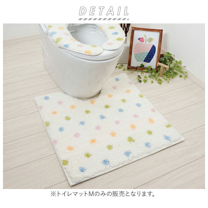 【アイボリー】 トイレマット おしゃれ 通販 洗える 60×60 センチ ふんわリッチ 60cm 抗菌 防臭 Mサイズ 洗濯可 かわいい カキウチ トイレタリー トイレ用品 日用品 インテリア
