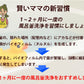 『風呂釜クリヤ 210g×3回分』 風呂釜クリーナー