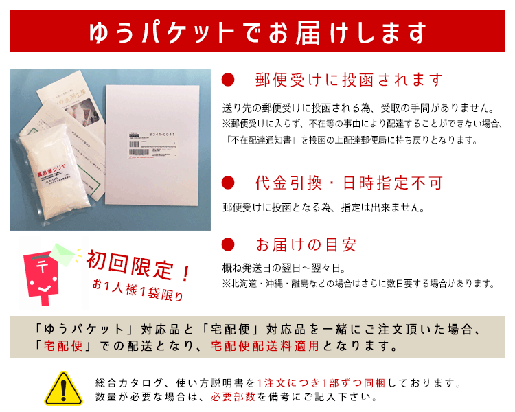 『風呂釜クリヤ 1袋 お試し品』風呂釜 洗浄剤
