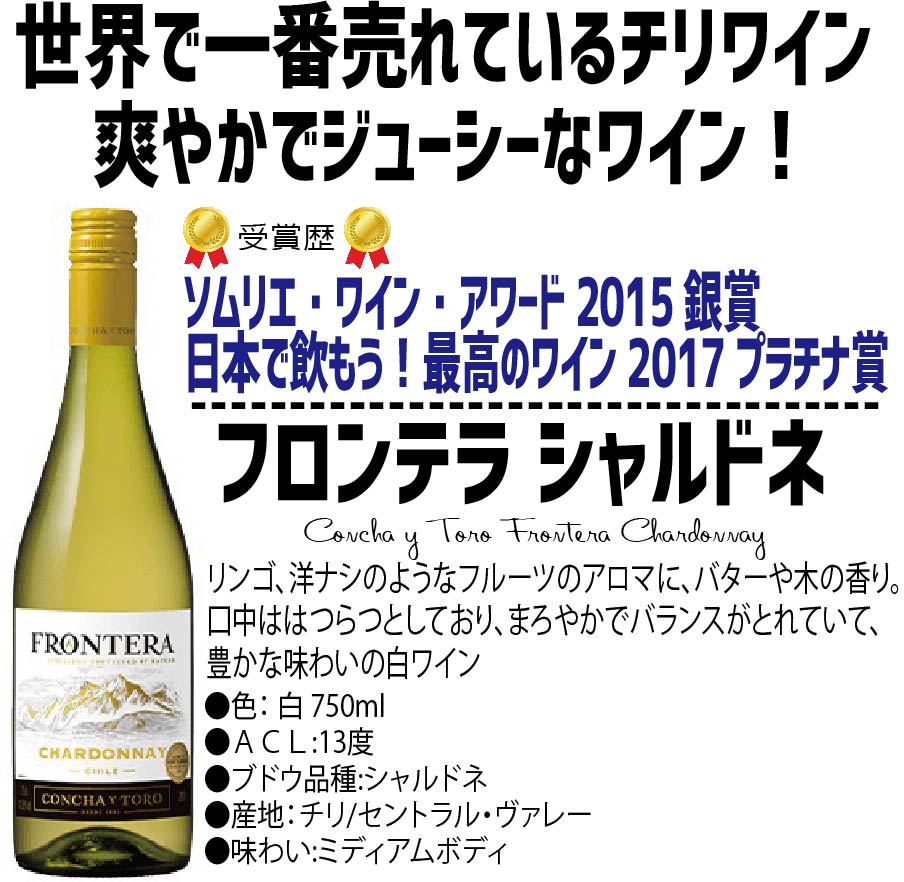 【送料無料】【訳あり】【ラベル切り替わり中につき新旧ラベル混ざる可能性有!】ワイン セット選べるフロンテラセットよりどり6本 セット 750ml×6本【北海道・沖縄県・東北・四国・九州地方は必ず送料がかかります】