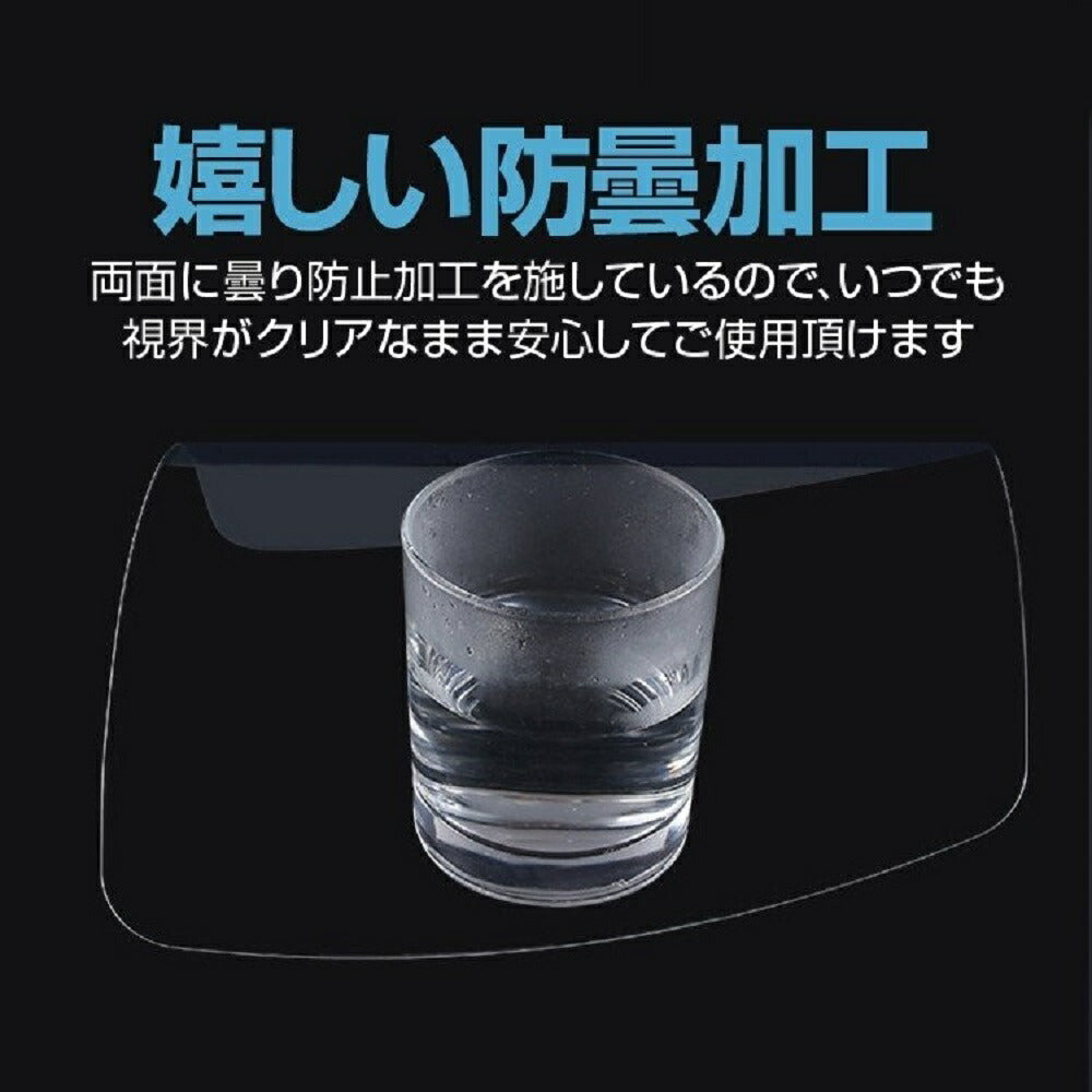 メガネ3個＋交換用シールド9枚  フェイスシールド メガネ型 交換用シールド  クリア 軽量 PC素材 軽量 透明シールド シールド取り換え可 防塵飛沫対策 簡単装着 フェイスガード お得 医療用 デンタル 透明 感染 飛沫感染
