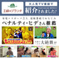 NIPLUX FASCIALAX MINI 筋膜リリースガン ファシアラックス ミニ 全身用 ハンディ
