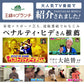 【無料でエントリー】NIPLUX FASCIALAX MINI 筋膜リリースガン ファシアラックス ミニ 全身用 ハンディ【抽選で当たる】