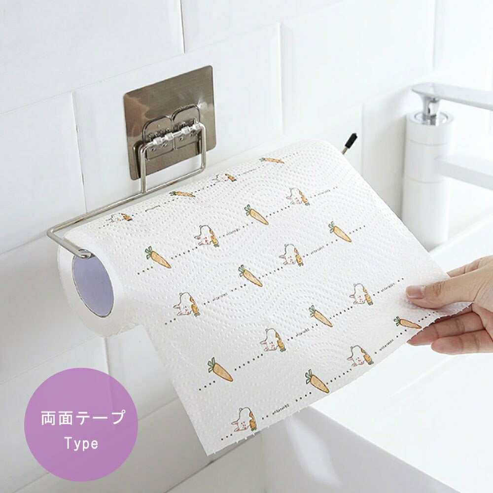 キッチンペーパー ホルダー 両面テープ 銀 冷蔵庫横収納 壁掛け 隙間 すき間 キッチン収納 おしゃれ 人気 ギフト プレゼント キッチン雑貨 キッチン用品 台所用品 インスタ映え 父の日 バレンタイン ホームパーティー パーティー