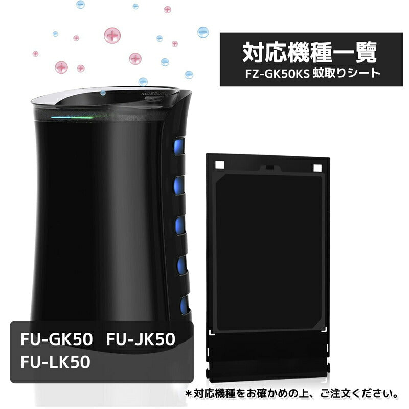 SHARP FU-GK50-B - 空気清浄機・イオン発生器