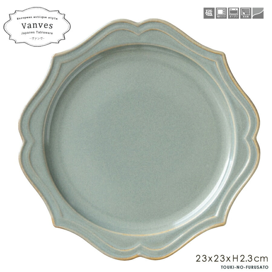 Vanves -ヴァンヴ- 丸皿L グレー(23cm丸皿)  大皿 プレート パスタ皿 メインプレート 電子レンジOK 食洗機OK アンティーク ヴィンテージ 新品 くすみカラー くすんだ水色 食器 インスタ映え  国産 日本製  おしゃれ  陶器のふる里  trysケ