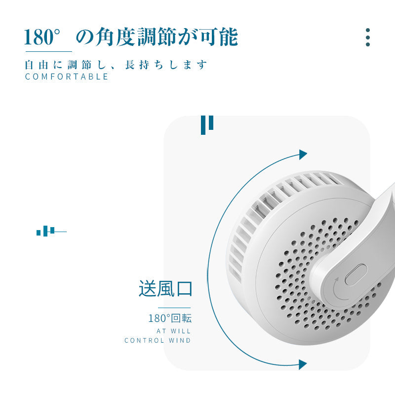 Sarlisi サーリシ 首掛け扇風機（ホワイト）