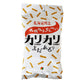 札幌カリーせんべいカリカリまだある？　45g 小袋タイプ 北海道 スパイシー スティックタイプ 揚げせんべい スパイス 辛口 お菓子 おやつ お土産 YOSHIMI