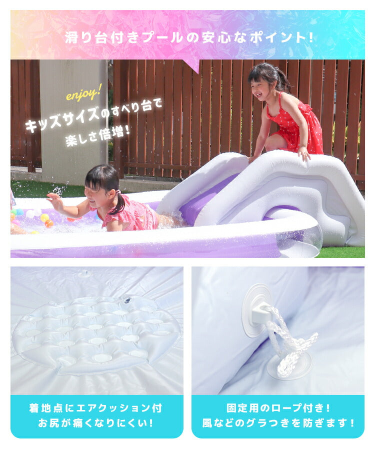 【SUPER在庫処分市】【ブルー】プール すべり台 大型 2.5m 滑り台 プール 子供用 ビニールプール ファミリープール 大型プール 水遊び キッズプール 2.5m×1.6m 子ども用プール 家庭用プール ガーデンプール すべり台付きプール スライダー 長方形 レジャープール