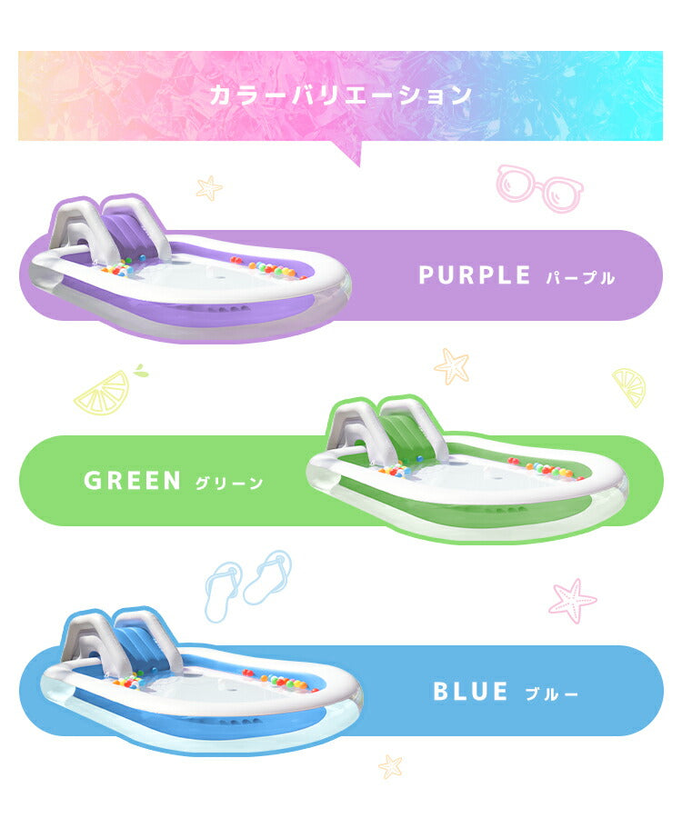 【SUPER在庫処分市】【ブルー】プール すべり台 大型 2.5m 滑り台 プール 子供用 ビニールプール ファミリープール 大型プール 水遊び キッズプール 2.5m×1.6m 子ども用プール 家庭用プール ガーデンプール すべり台付きプール スライダー 長方形 レジャープール