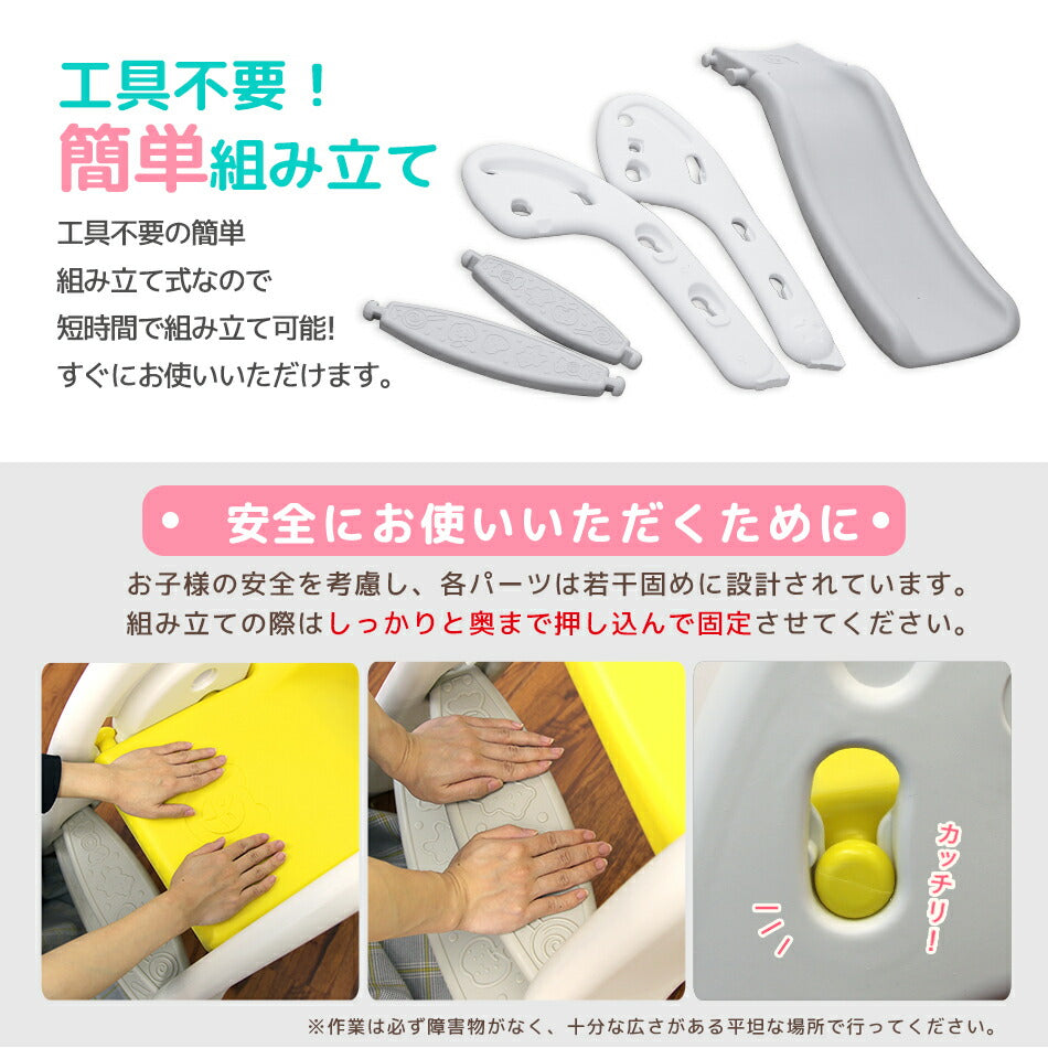 【イエロー×ホワイト】すべり台 室内 折りたたみ 大型 ゆるやかスロープ コンパクト なだらか 折りたたみすべり台 子供用滑り台 簡単組立 滑り台 すべりだい すべり台 屋内 室内用 室内遊具 大型遊具 キッズスライド キッズ 子供 プレゼント おもちゃ かわいい