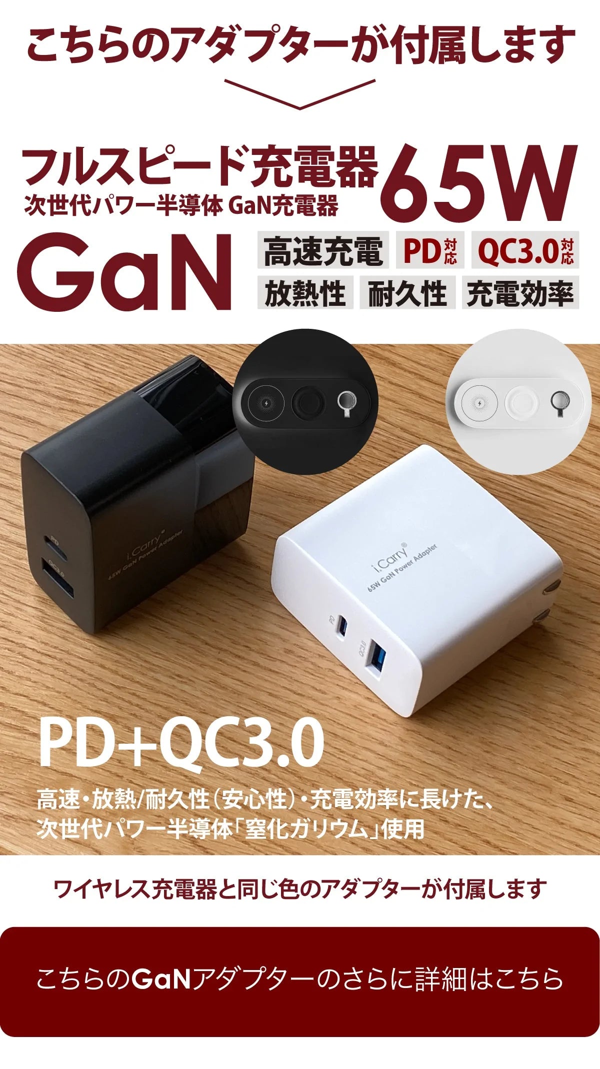 （ブラック）65W Gan アダプター同梱【2021年新発売】3in1 マルチ ワイヤレス充電器　17-bat159