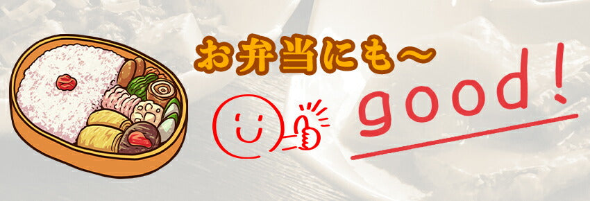 がんもと高野豆腐の含め煮(10パック)