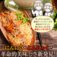 【限定クーポンで20%OFF】20パック 1パック130g×20 ガーリックしらたき 国産  おつまみこんにゃく