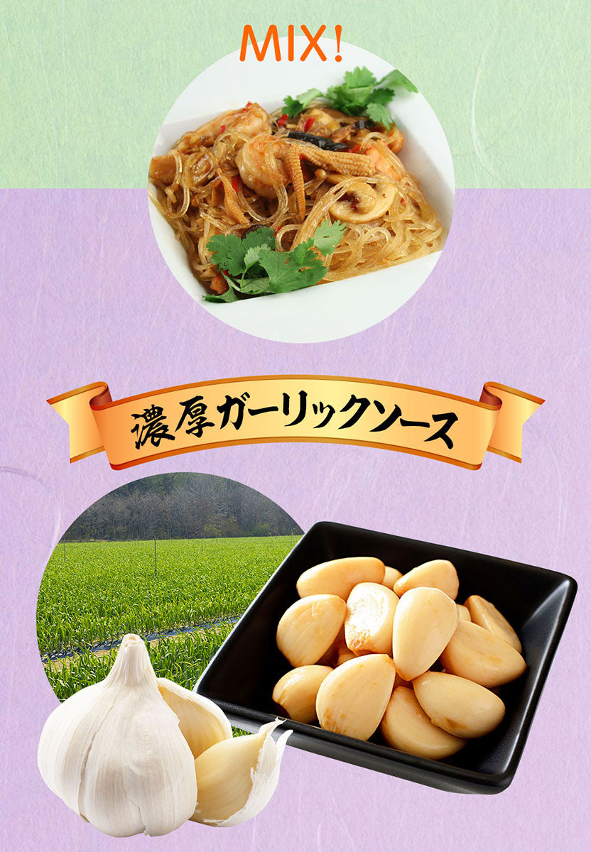 【限定クーポンで20%OFF】10パック 1パック130g×10　しらたき 革命! ガーリックしらたき 国産 おつまみこんにゃく