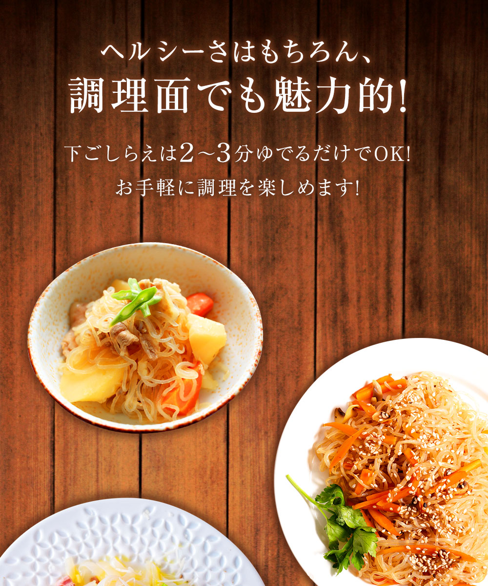 【限定クーポンで20%OFF】30パック 1パック130g×30 しらたき 白滝 糸こんにゃく ガーリックしらたき 国産  おつまみこんにゃく