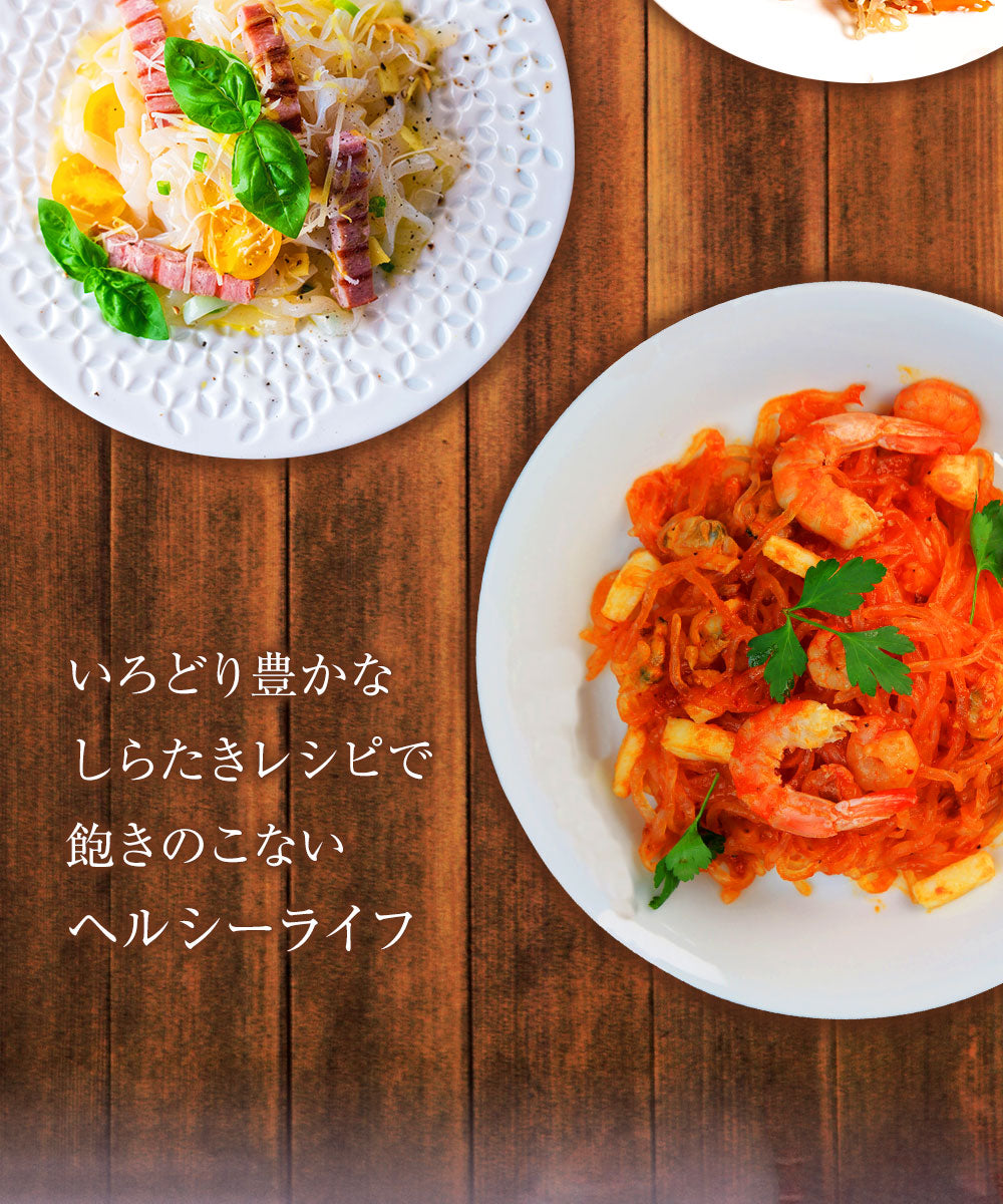 【限定クーポンで20%OFF】10パック 1パック130g×10　しらたき 革命! ガーリックしらたき 国産 おつまみこんにゃく