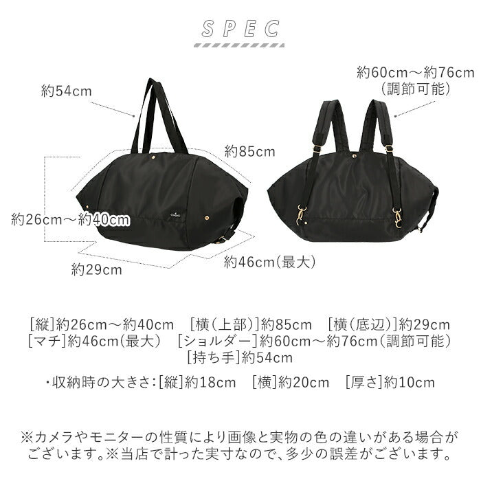 【75.カーキ・保冷バッグ】 レジかごリュック 通販 レジカゴ 保冷 リュック ショッピングバッグ 2way エコバッグ マチ広 折りたたみ コンパクト おしゃれ かわいい ファスナー付き レジバッグ 大容量 ボストン 軽量