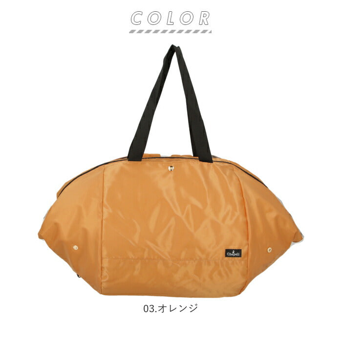 【75.カーキ・保冷バッグ】 レジかごリュック 通販 レジカゴ 保冷 リュック ショッピングバッグ 2way エコバッグ マチ広 折りたたみ コンパクト おしゃれ かわいい ファスナー付き レジバッグ 大容量 ボストン 軽量