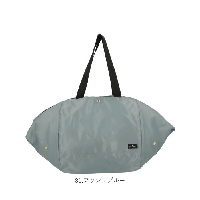 【07.ブラック・保冷バッグ】 レジかごリュック 通販 レジカゴ 保冷 リュック ショッピングバッグ 2way エコバッグ マチ広 折りたたみ コンパクト おしゃれ かわいい ファスナー付き レジバッグ 大容量 ボストン 軽量