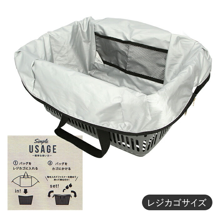 【75.カーキ・保冷バッグ】 レジかごリュック 通販 レジカゴ 保冷 リュック ショッピングバッグ 2way エコバッグ マチ広 折りたたみ コンパクト おしゃれ かわいい ファスナー付き レジバッグ 大容量 ボストン 軽量