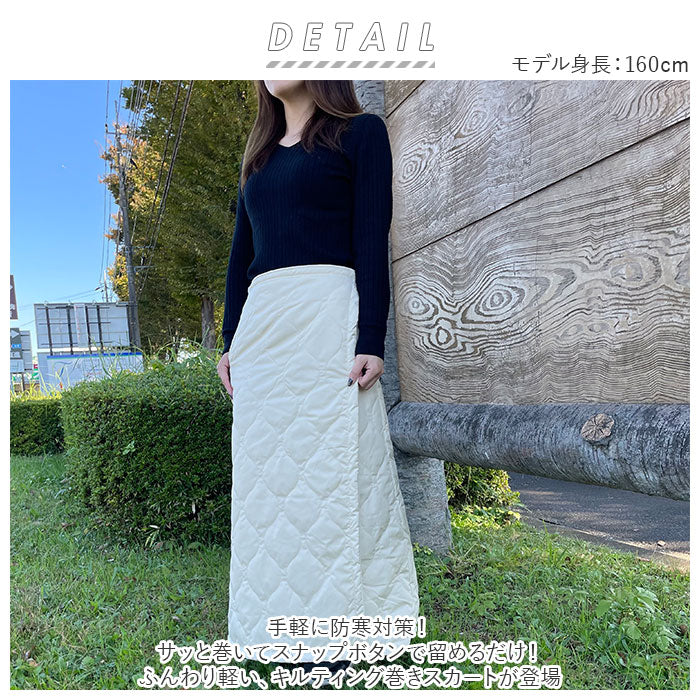 【グレー・巻きスカート】 ロング 巻きスカート 通販 キルティング ロング丈 あったか 防寒 軽い 静電気防止 シンプル 暖かい 防寒着 寒さ対策 グレー カーキ ブラック アイボリー アウトドア 家