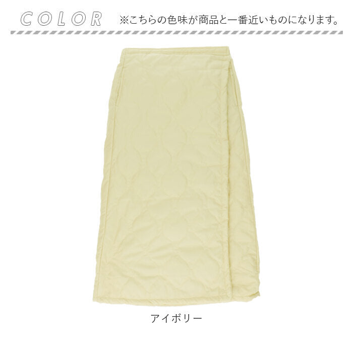 【グレー・巻きスカート】 ロング 巻きスカート 通販 キルティング ロング丈 あったか 防寒 軽い 静電気防止 シンプル 暖かい 防寒着 寒さ対策 グレー カーキ ブラック アイボリー アウトドア 家
