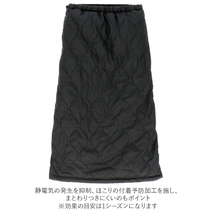 【グレー・巻きスカート】 ロング 巻きスカート 通販 キルティング ロング丈 あったか 防寒 軽い 静電気防止 シンプル 暖かい 防寒着 寒さ対策 グレー カーキ ブラック アイボリー アウトドア 家